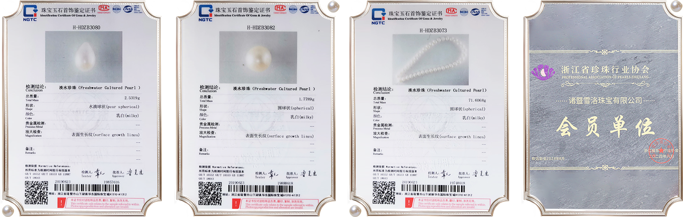 Xueluo freshwater pearl product certificates and association membership
