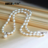 5-6mm/8-9mm White Rice Freshwater Pearl Necklace, AAA, 925sterling silver