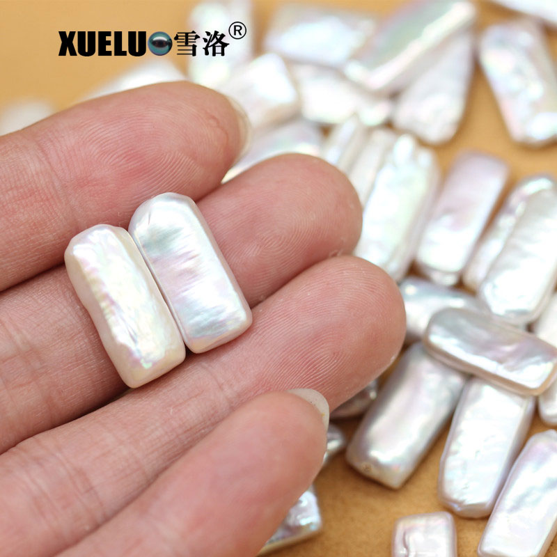 Length(20mm)*Width(10mm) White Rectangle Baroque Freshwater Loose Pearls, AAAA