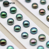 8.5-9mm Peacock Black Button Round Freshwater Loose Pearls, AAAA