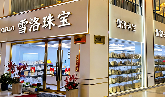 Xueluo-Jewelry.jpg