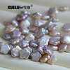 10*10mm Multicolor Star Shape Baroque Freshwater Loose Pearls, AAAA