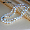 5-6mm/8-9mm White Rice Freshwater Pearl Necklace, AAA, 925sterling silver