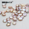 13-14mm Multicolor Coin Baroque Freshwater Loose Pearls, AAAA
