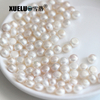  8-9mm White Button Round Freshwater Loose Pearls, AAAA