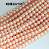 7-8mm White/Pink/Lavender Round Freshwater Pearl Strings AB Quality