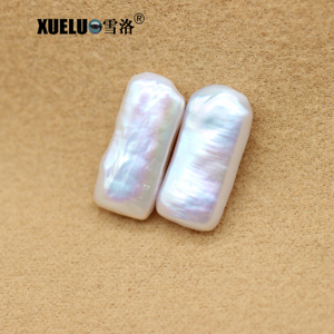 Length(20mm)*Width(10mm) White Rectangle Baroque Freshwater Loose Pearls, AAAA