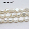 12-13mm White Nugget Baroque Freshwater Pearl Strings AAA