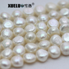 11-12mm White Baroque Freshwater Pearl Strings AAA